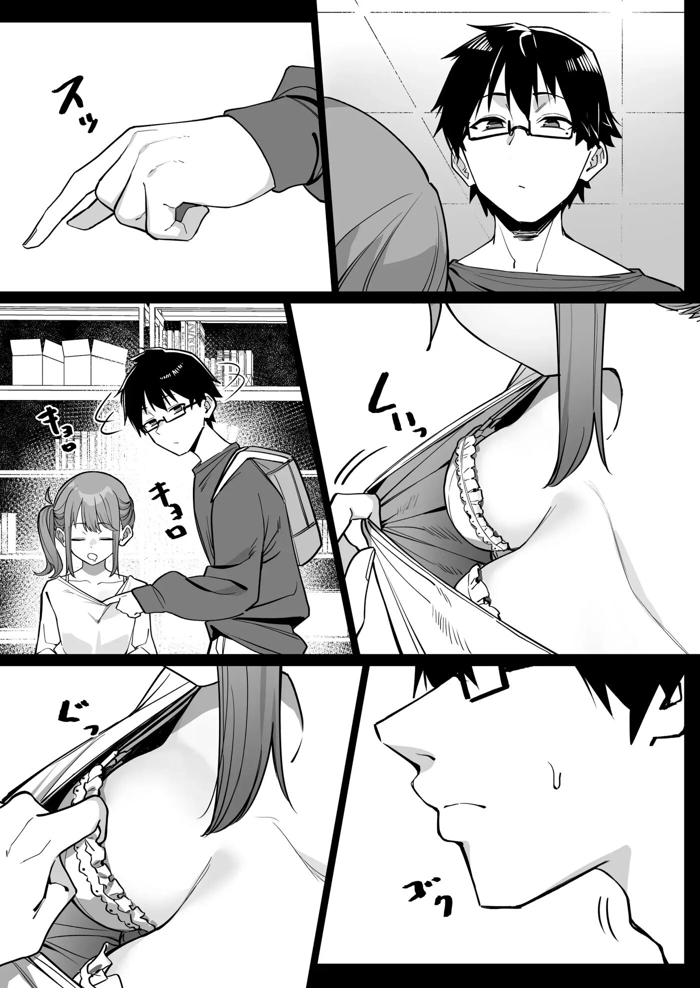 Kouhai To Ichaicha Suru Hanashi Chapter 1000 Page 4